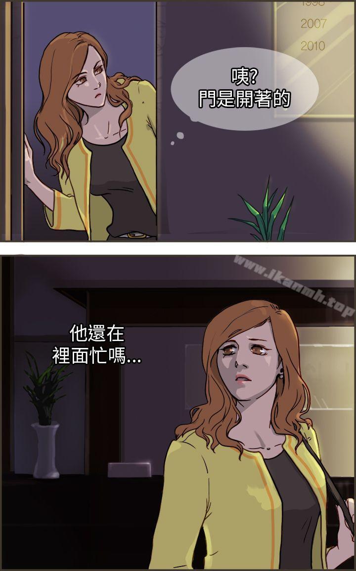 坏女人报告书(完结)第1话