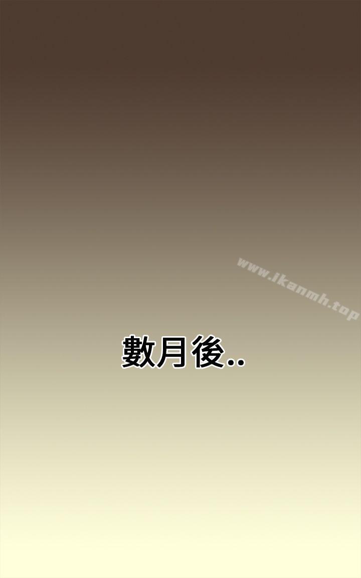 坏女人报告书(完结)第1话