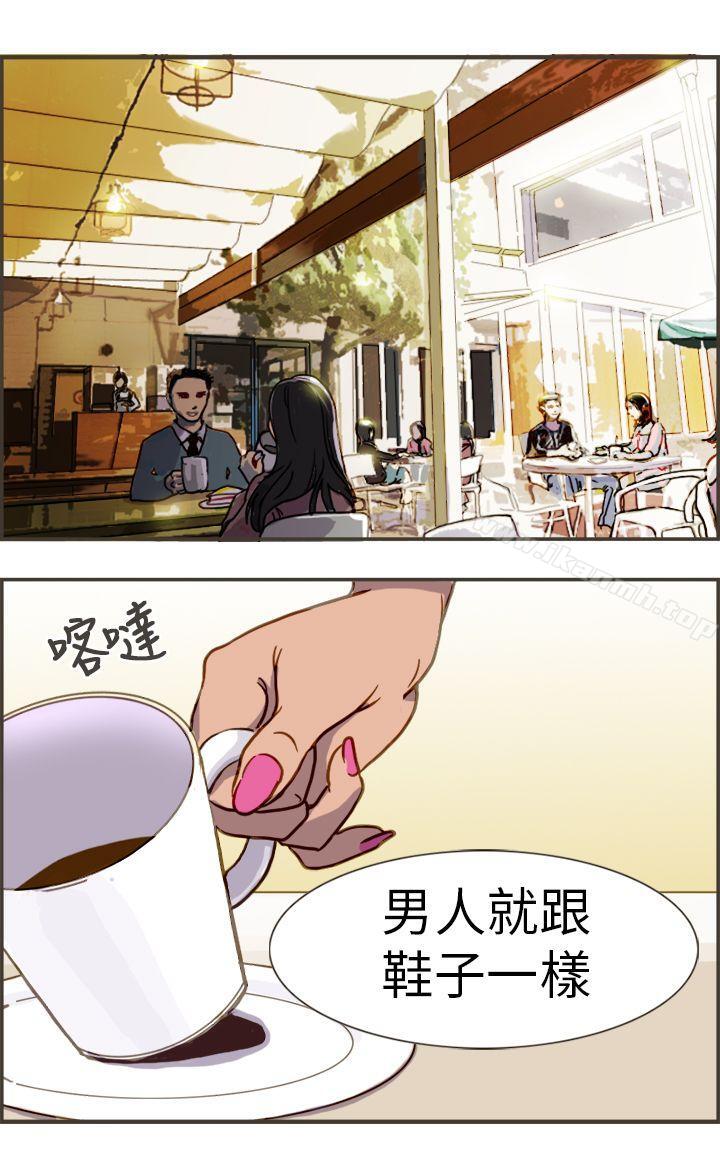坏女人报告书(完结)第1话
