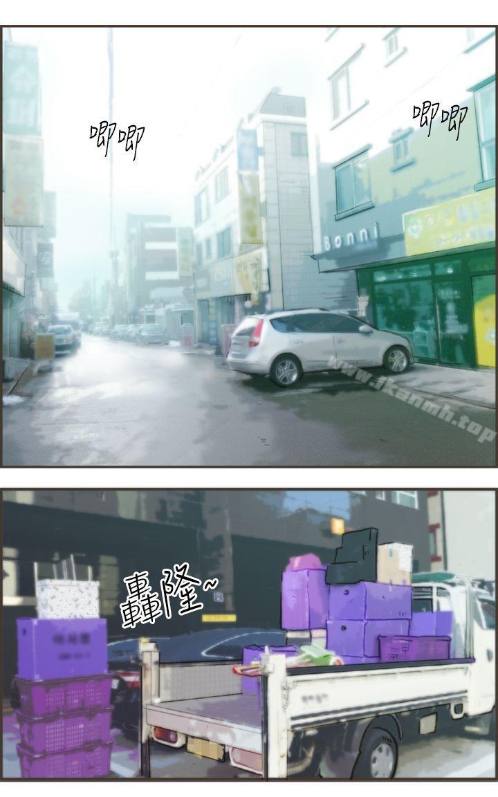 坏女人报告书(完结)第2话