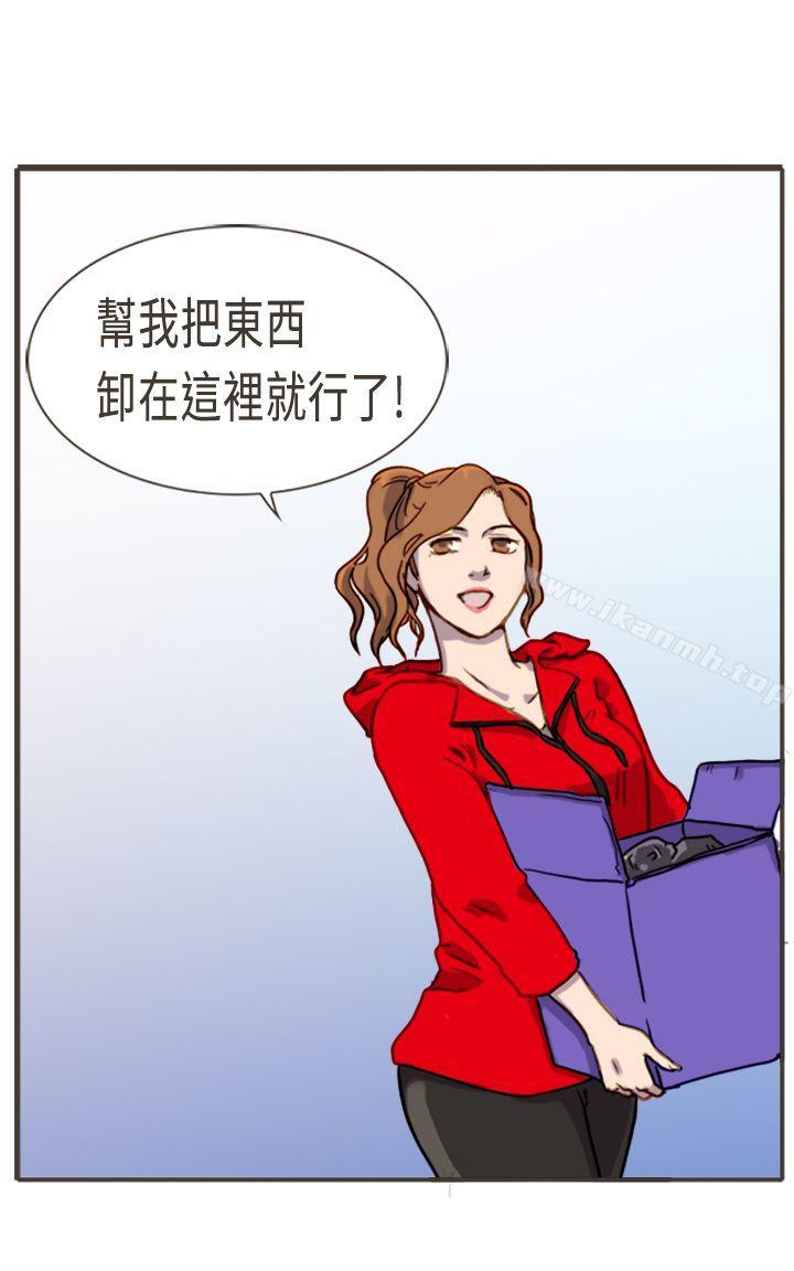 坏女人报告书(完结)第2话