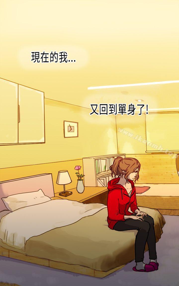 坏女人报告书(完结)第2话