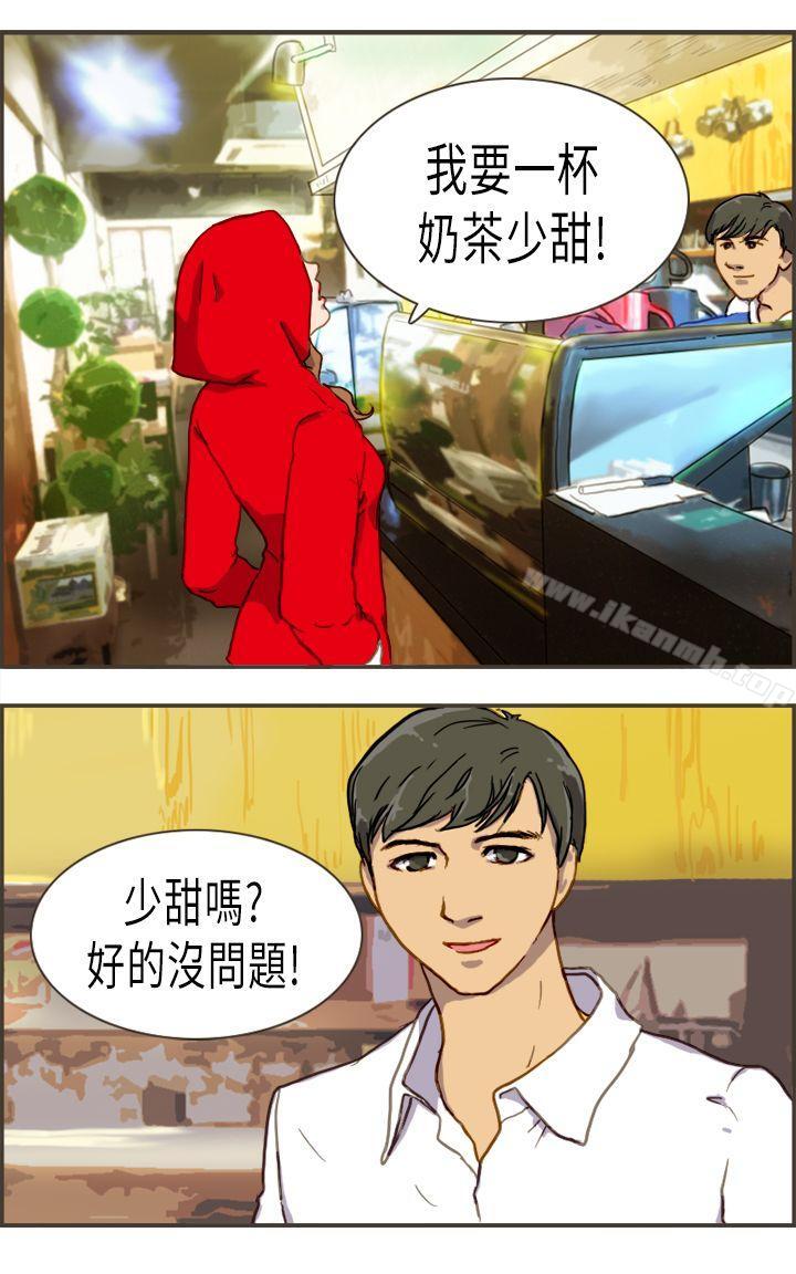 坏女人报告书(完结)第2话