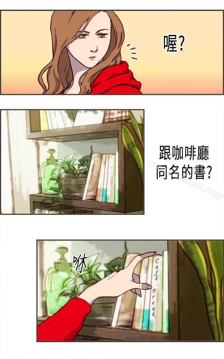 坏女人报告书(完结)第2话