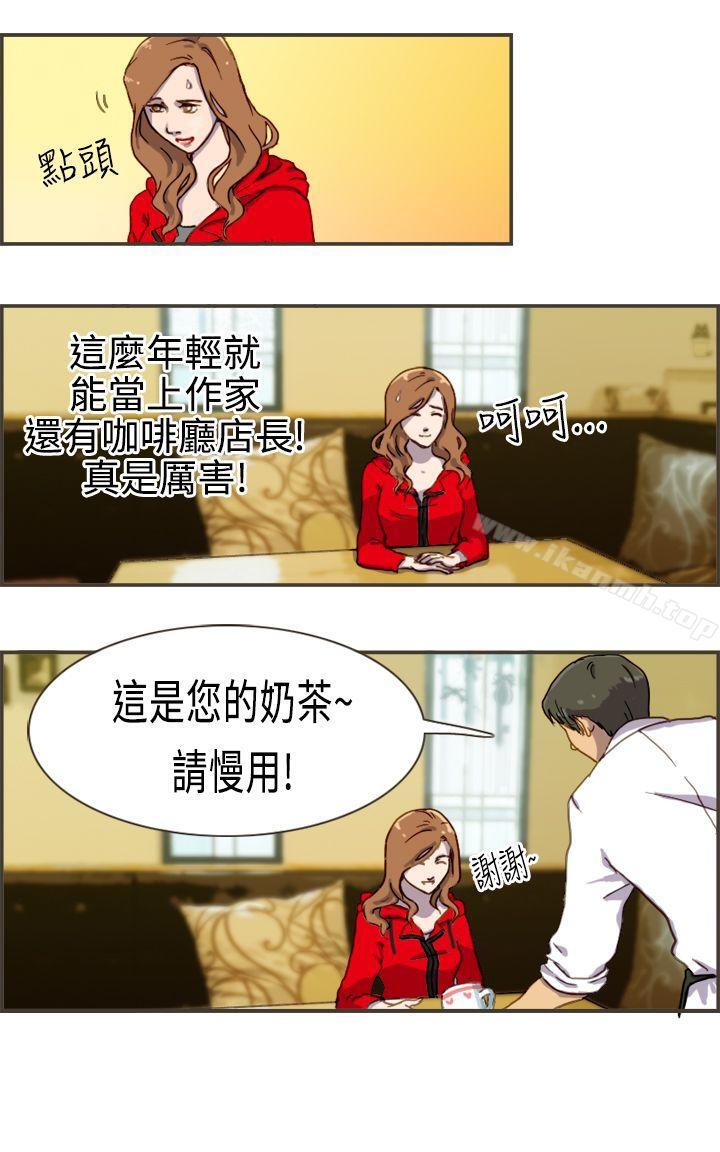 坏女人报告书(完结)第2话