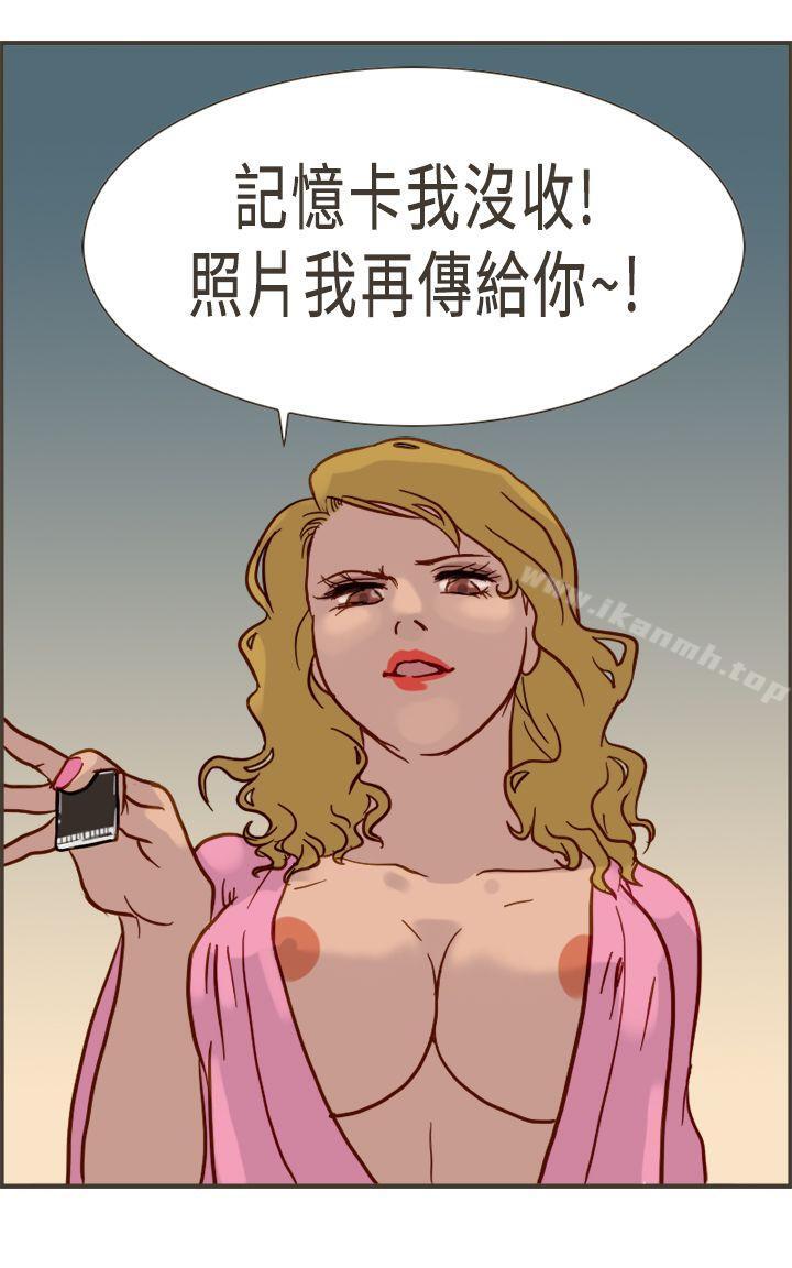 坏女人报告书(完结)第3话