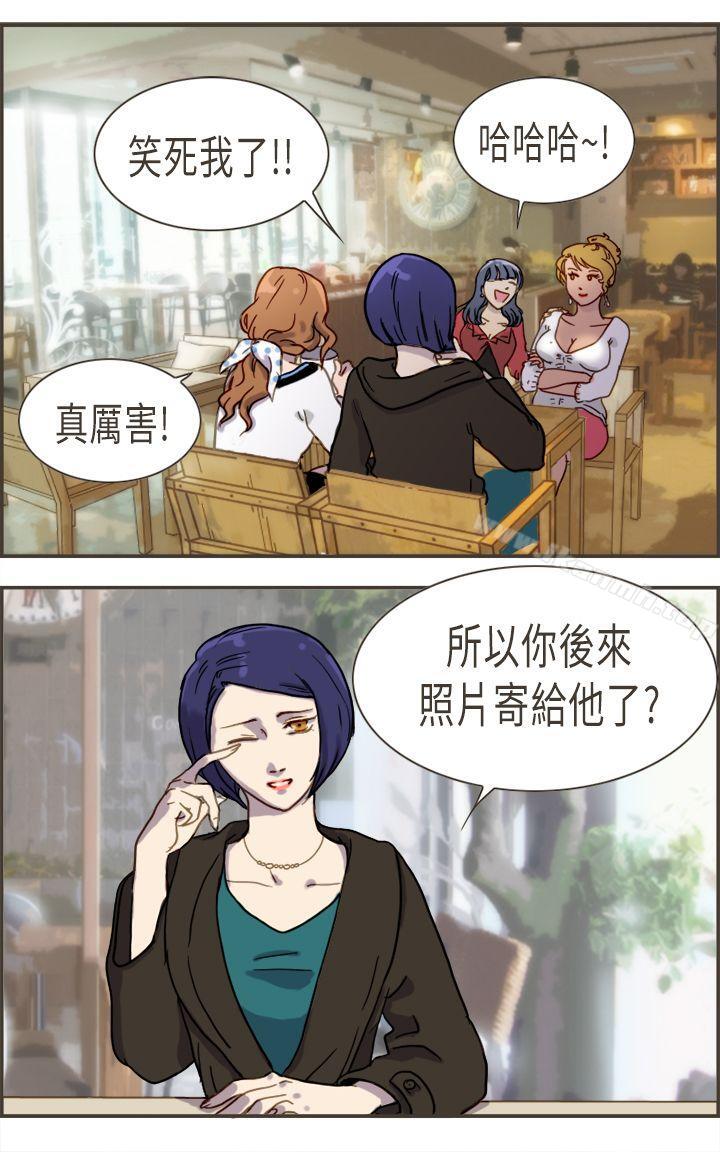 坏女人报告书(完结)第3话