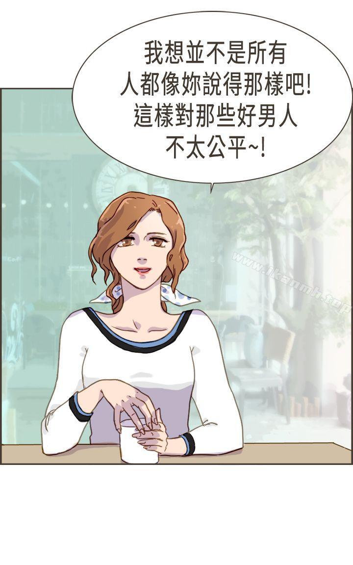 坏女人报告书(完结)第3话