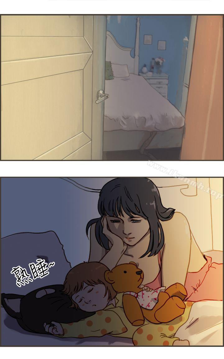坏女人报告书(完结)第4话