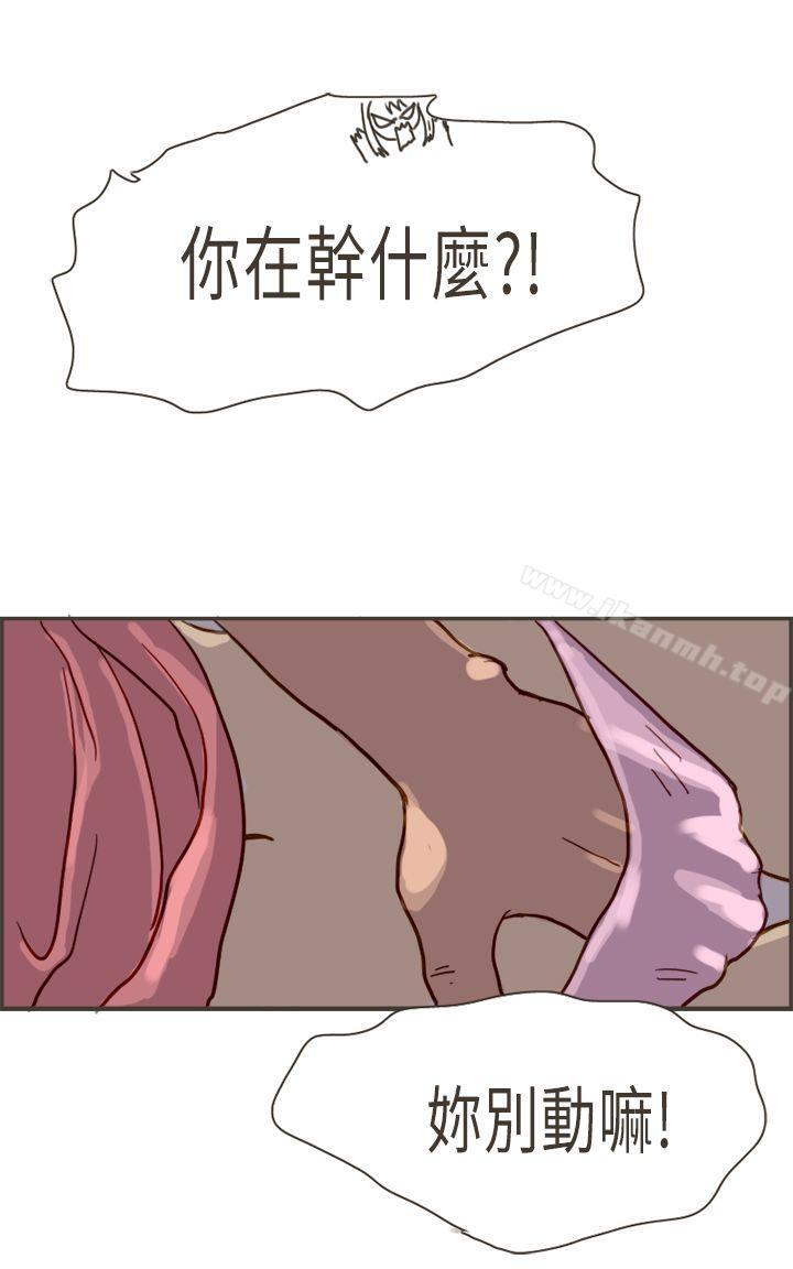 坏女人报告书(完结)第4话
