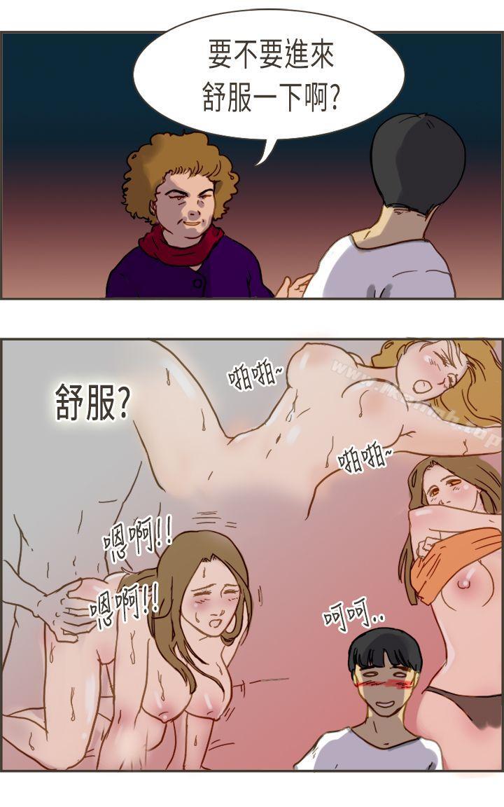 坏女人报告书(完结)第4话