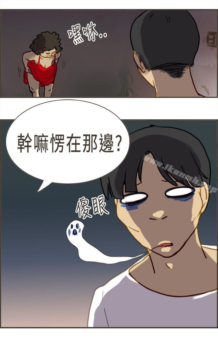 坏女人报告书(完结)第4话