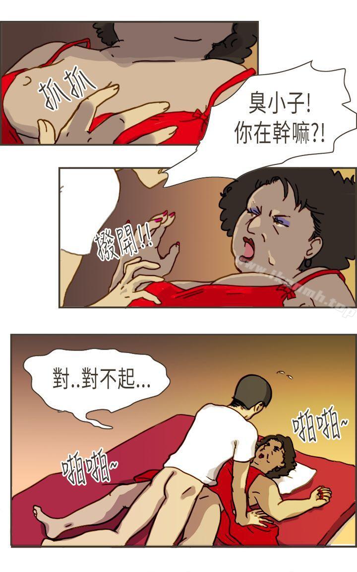 坏女人报告书(完结)第4话