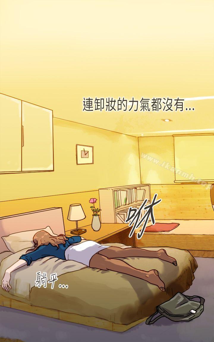 坏女人报告书(完结)第5话