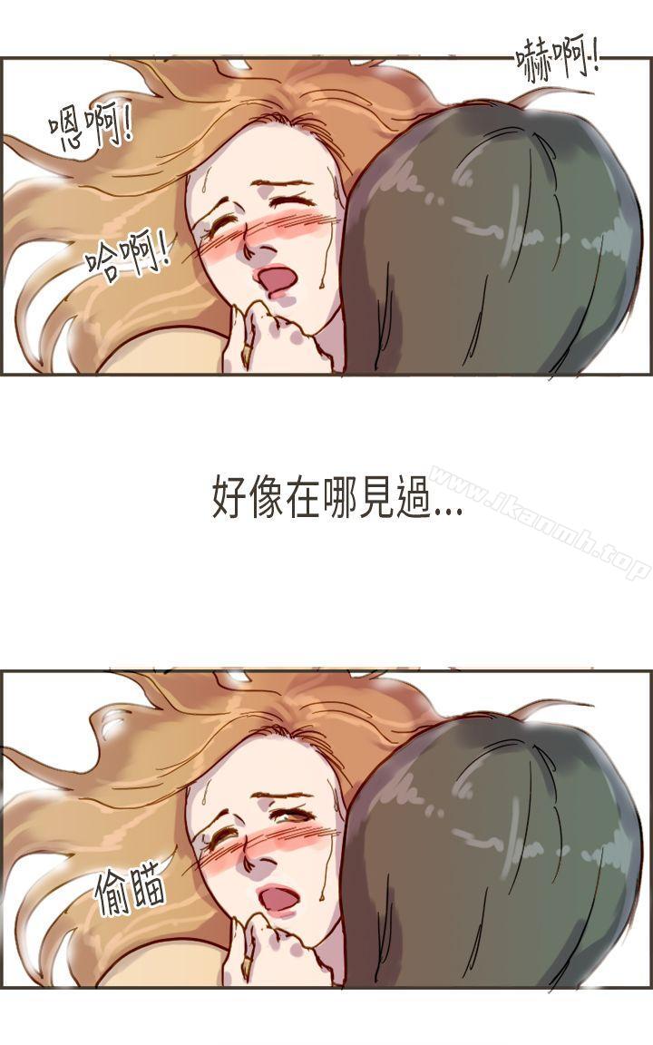 坏女人报告书(完结)第5话