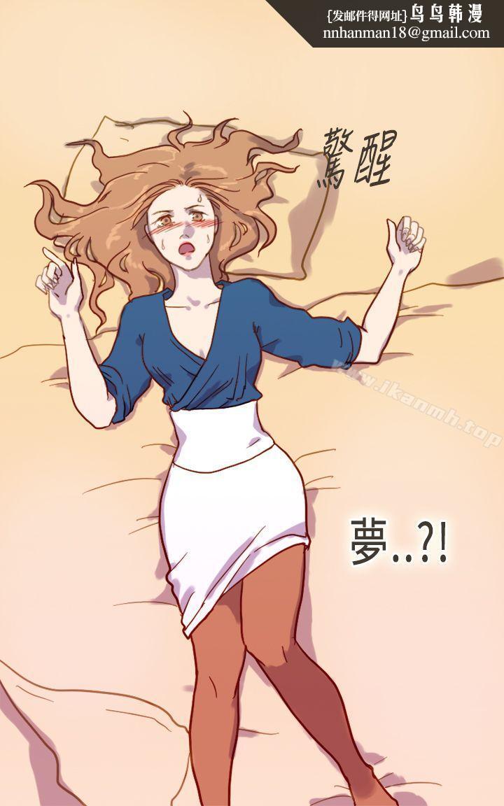 坏女人报告书(完结)第5话