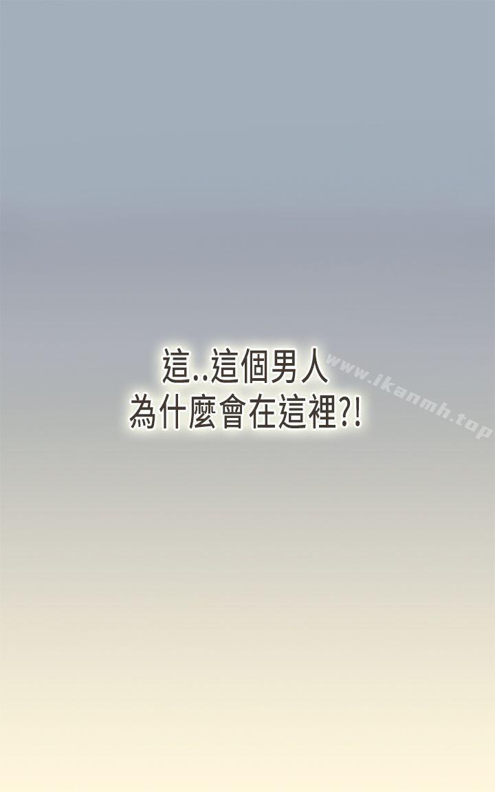 坏女人报告书(完结)第5话