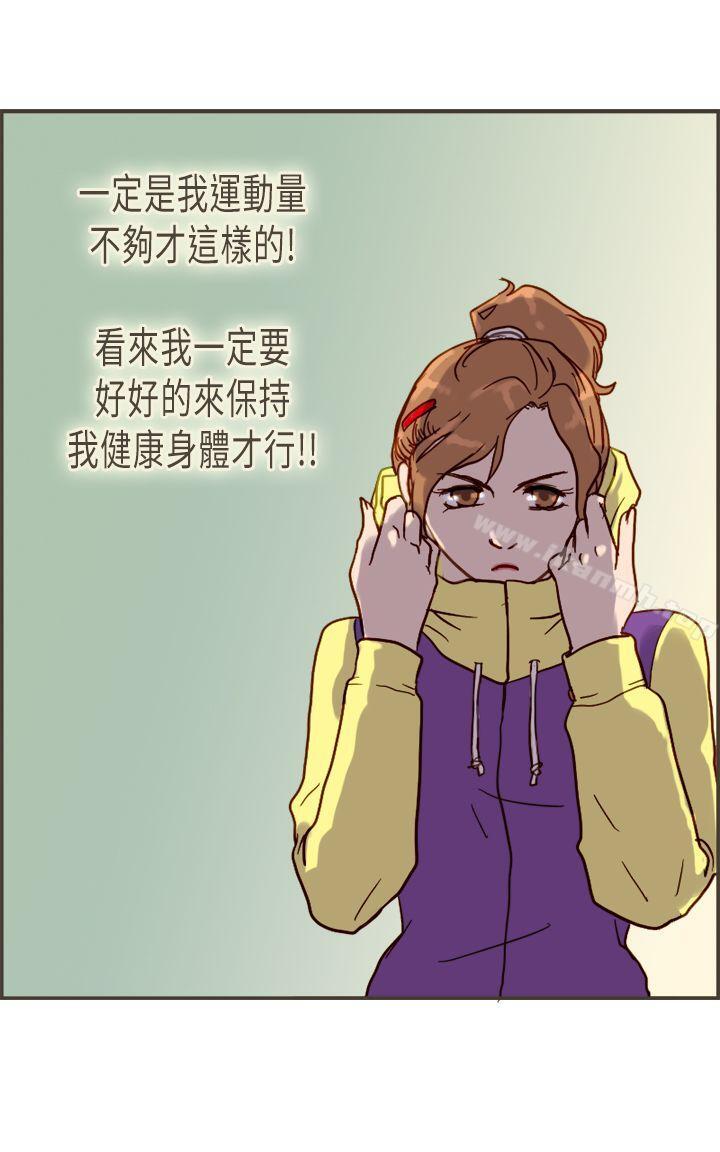 坏女人报告书(完结)第5话