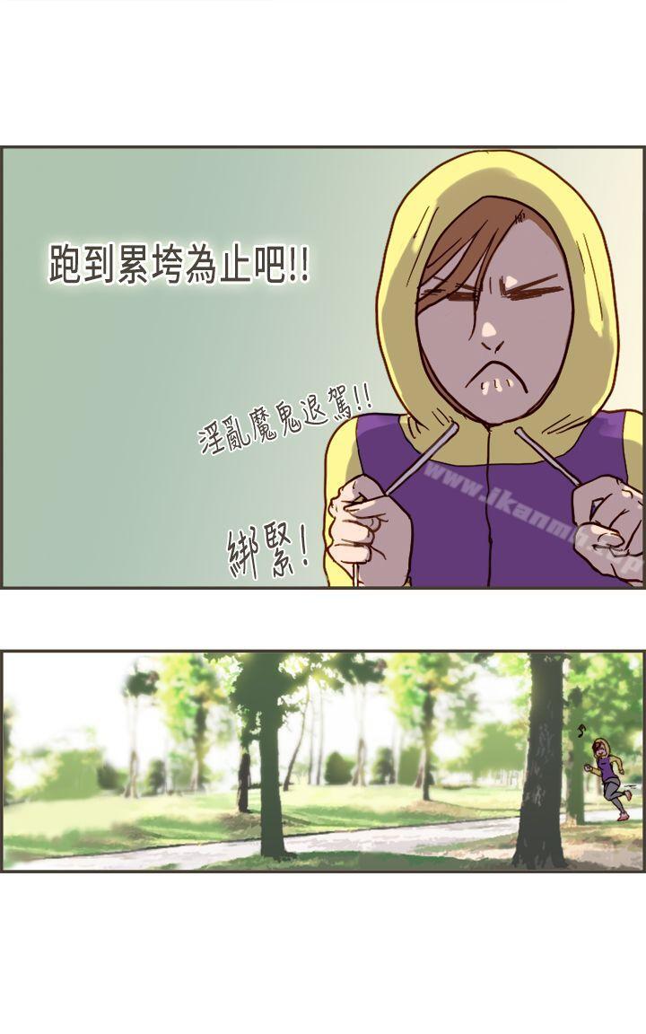 坏女人报告书(完结)第5话