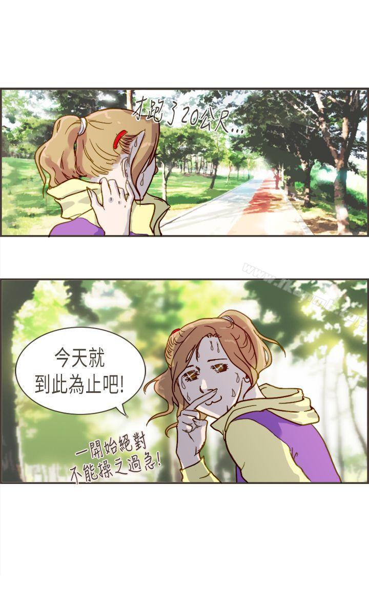坏女人报告书(完结)第5话