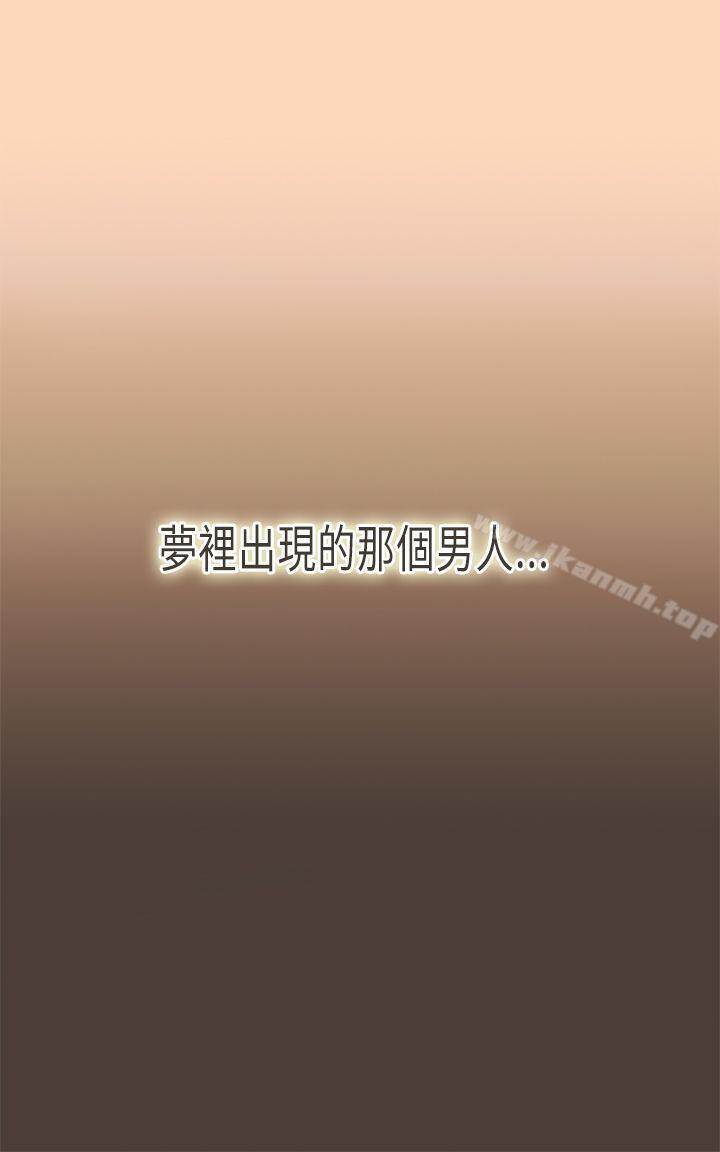 坏女人报告书(完结)第5话