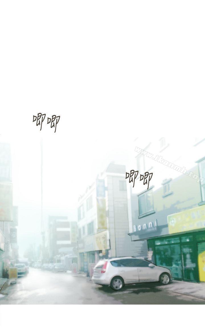 坏女人报告书(完结)第6话