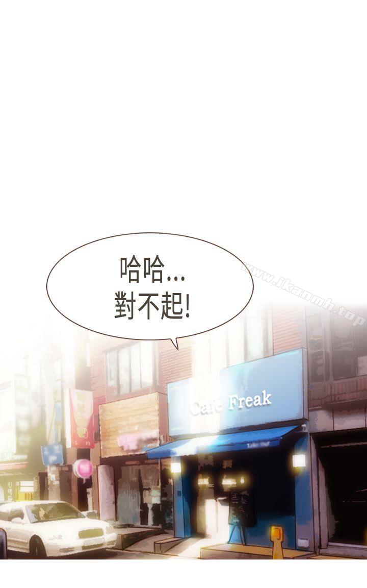 坏女人报告书(完结)第6话