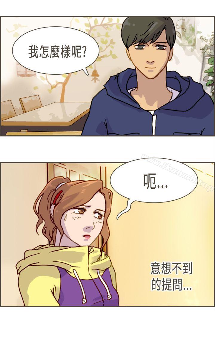 坏女人报告书(完结)第6话