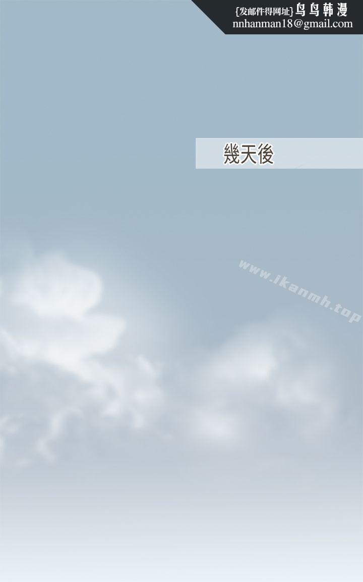 坏女人报告书(完结)第6话