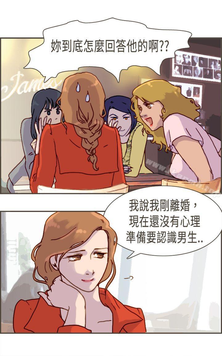 坏女人报告书(完结)第6话