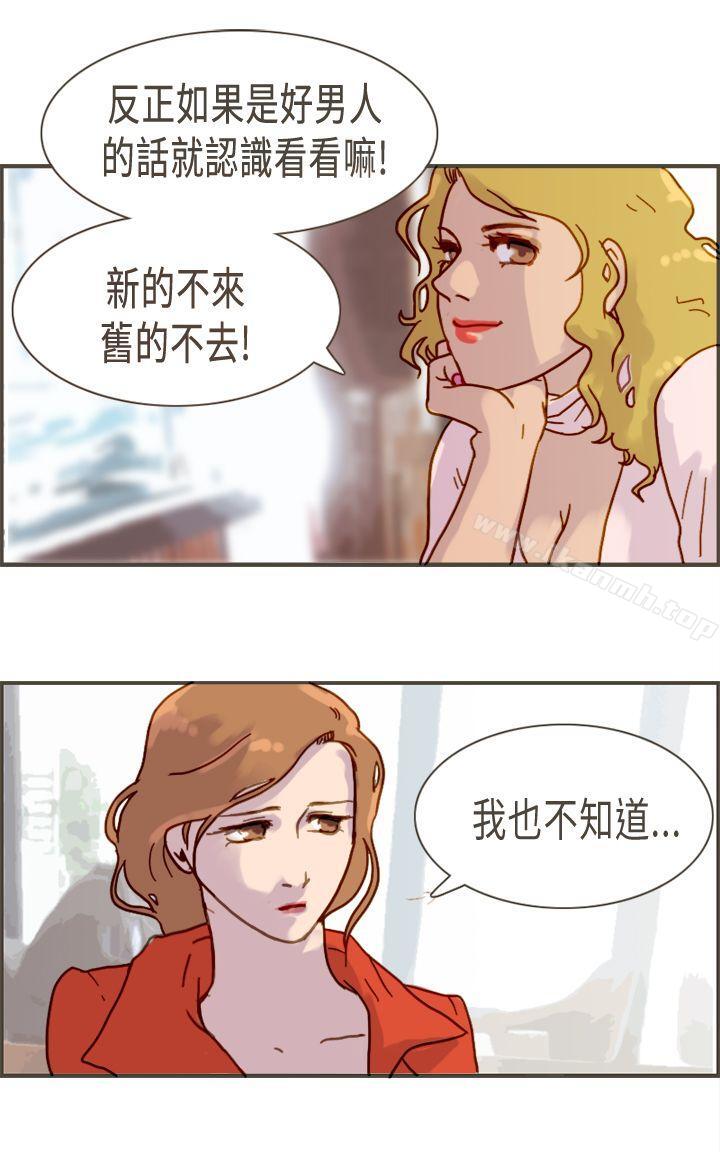 坏女人报告书(完结)第6话