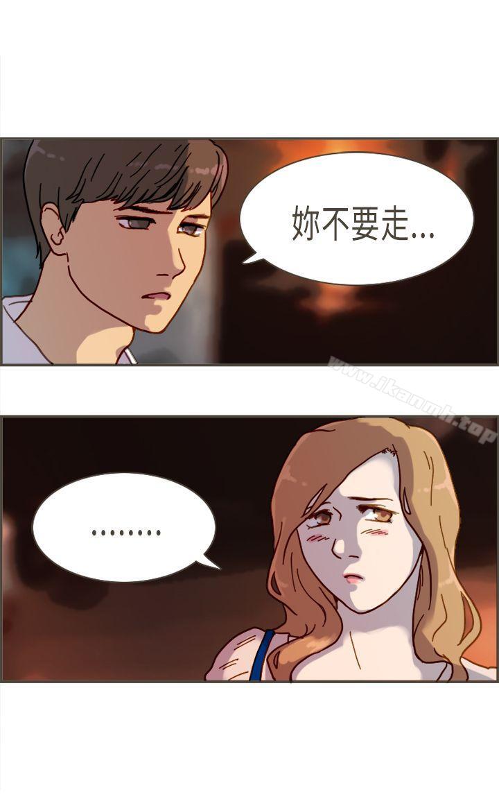 坏女人报告书(完结)第7话