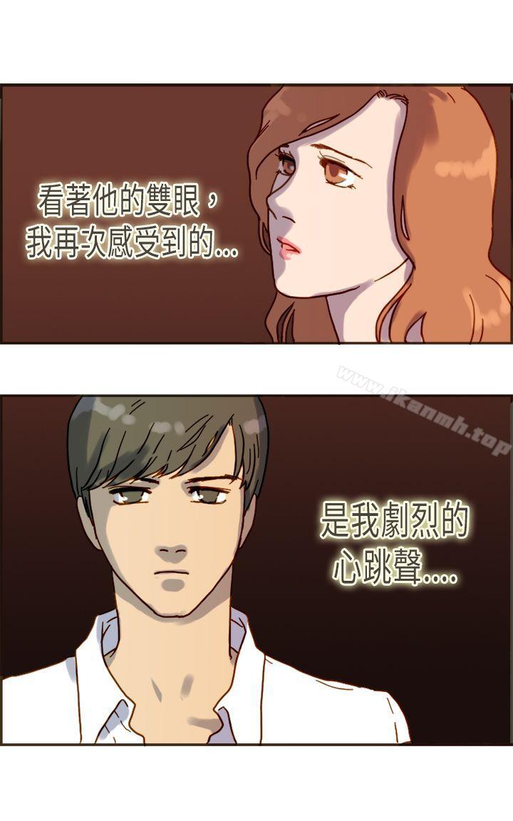 坏女人报告书(完结)第7话