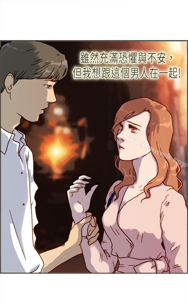 坏女人报告书(完结)第7话