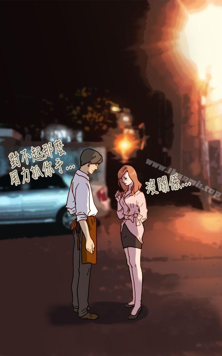 坏女人报告书(完结)第7话