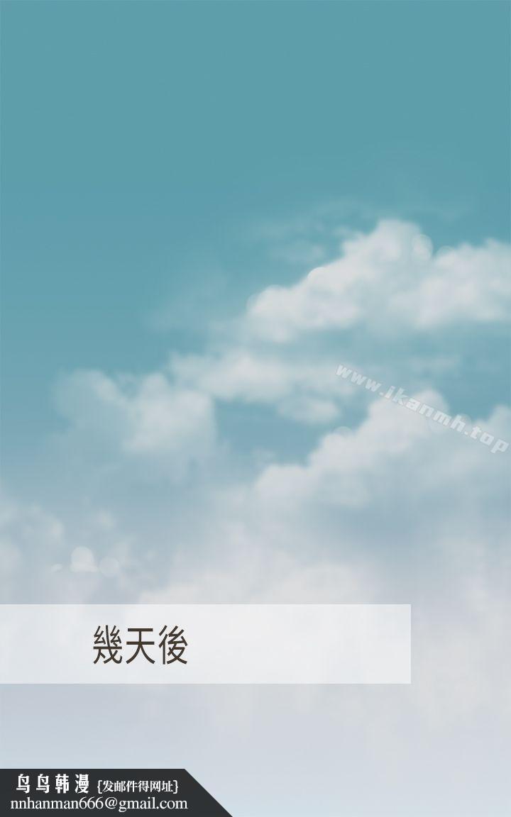 坏女人报告书(完结)第7话