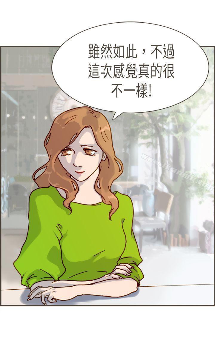 坏女人报告书(完结)第7话