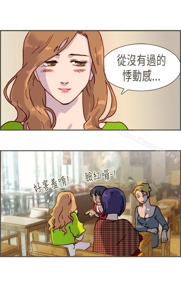 坏女人报告书(完结)第7话