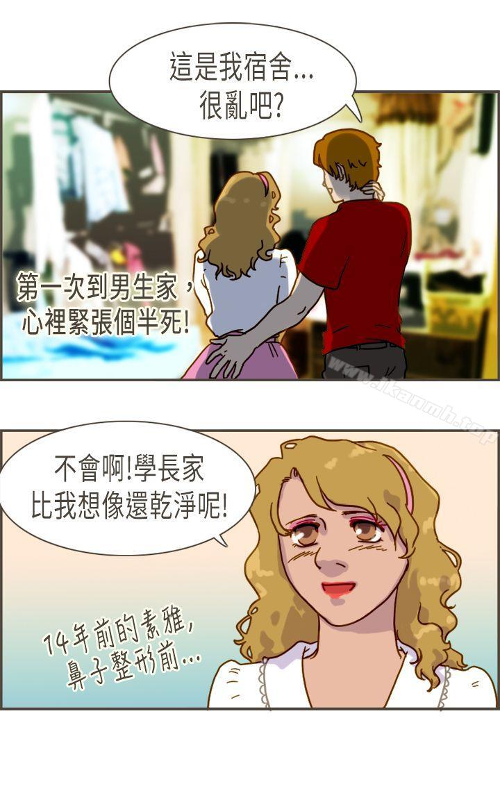 坏女人报告书(完结)第7话