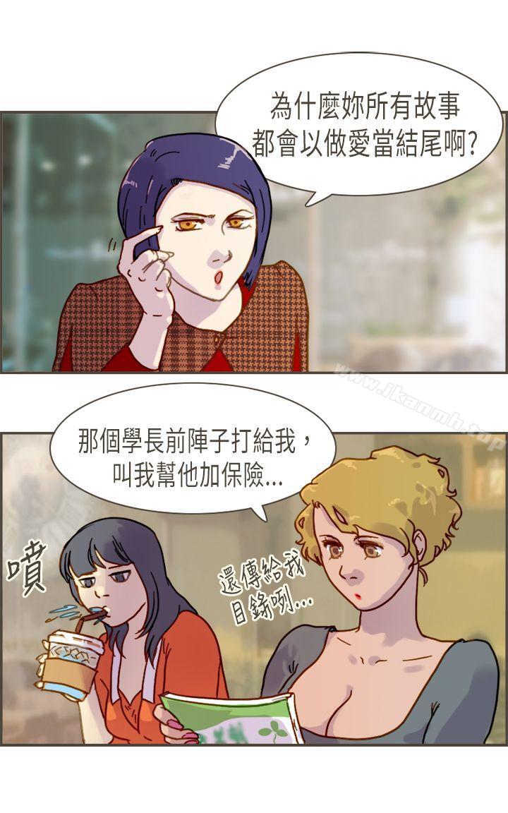 坏女人报告书(完结)第7话