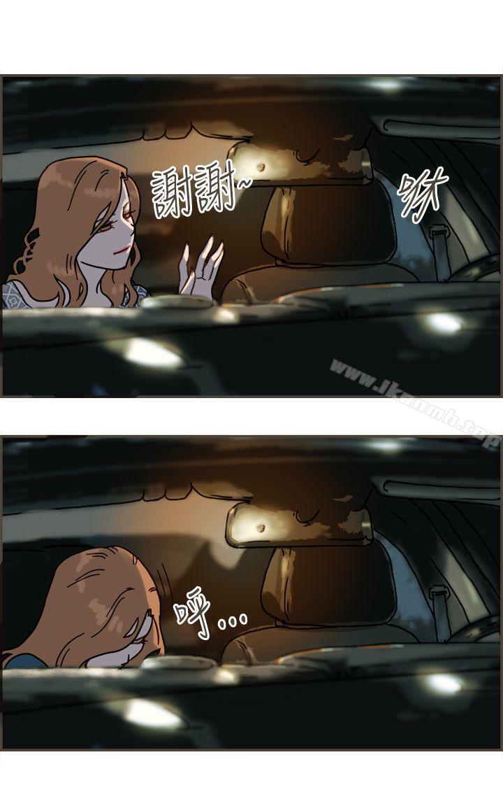 坏女人报告书(完结)第8话