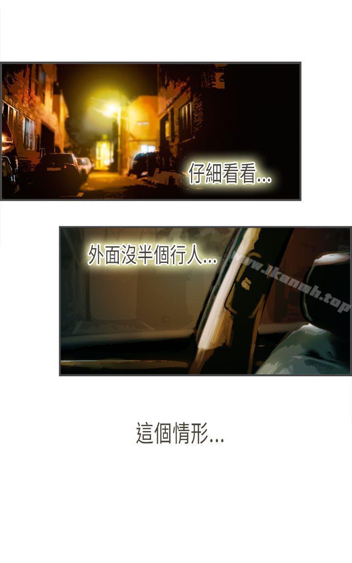 坏女人报告书(完结)第8话