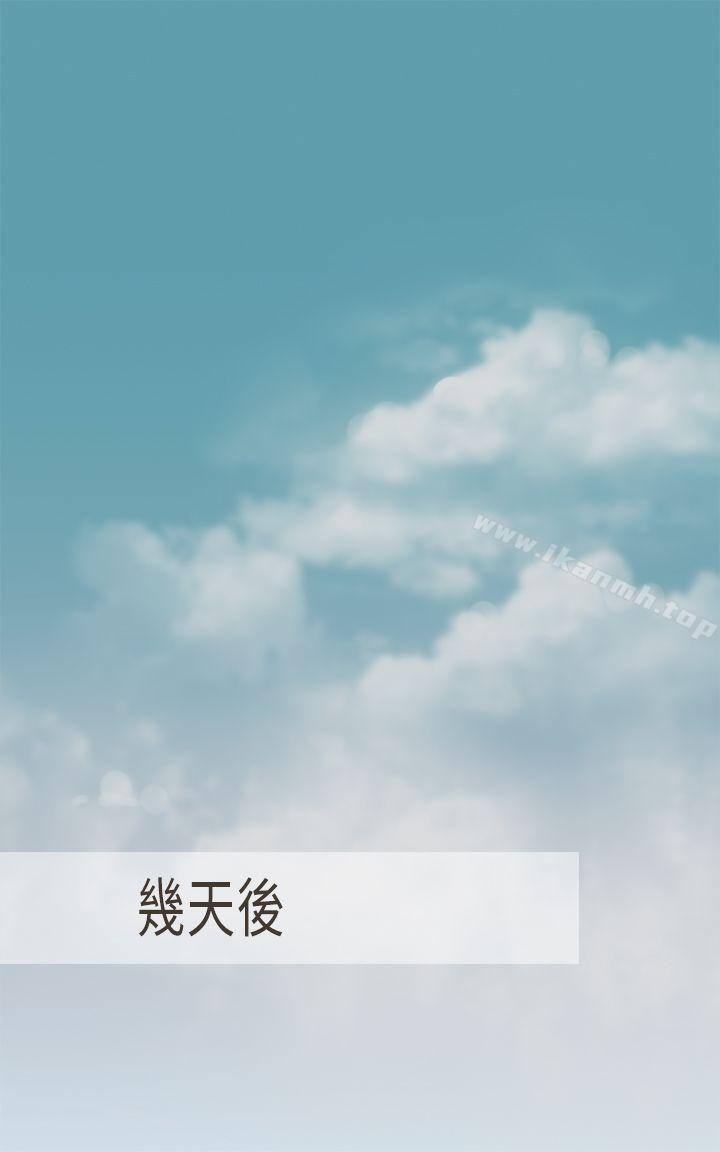 坏女人报告书(完结)第8话