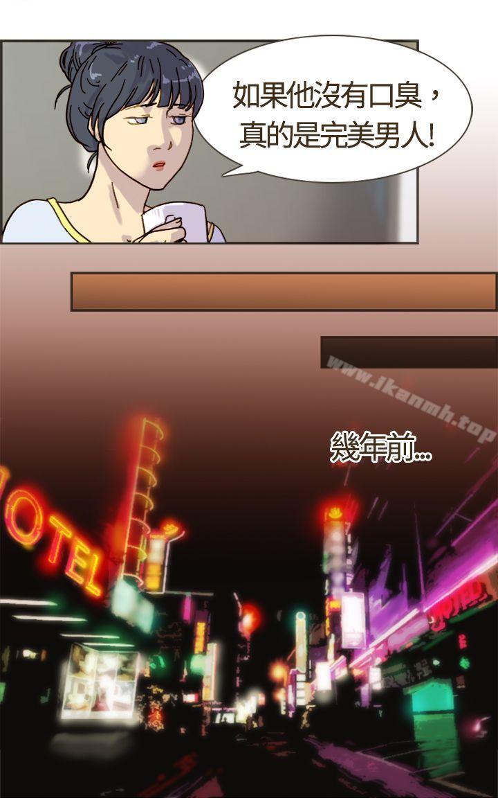 坏女人报告书(完结)第8话