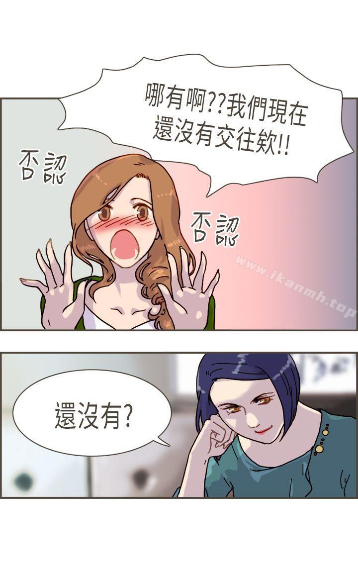 坏女人报告书(完结)第8话