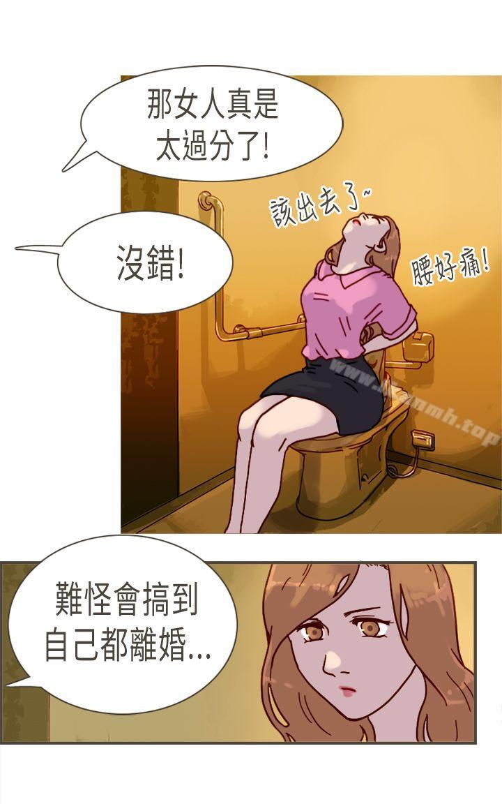 坏女人报告书(完结)第9话