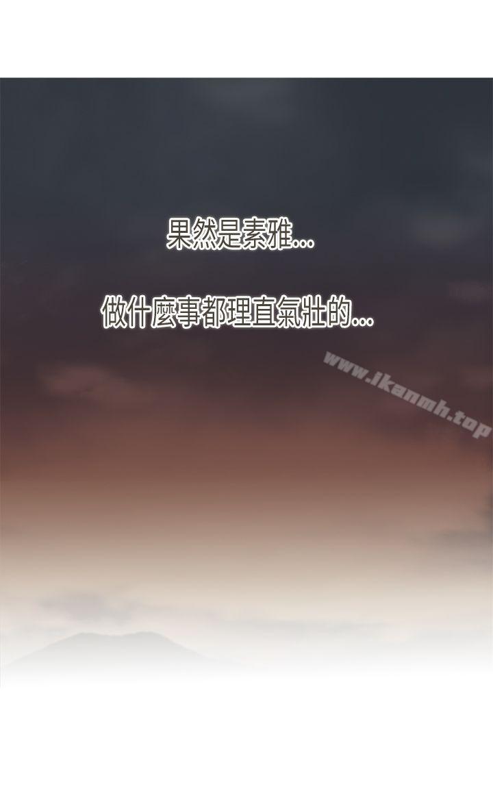 坏女人报告书(完结)第9话
