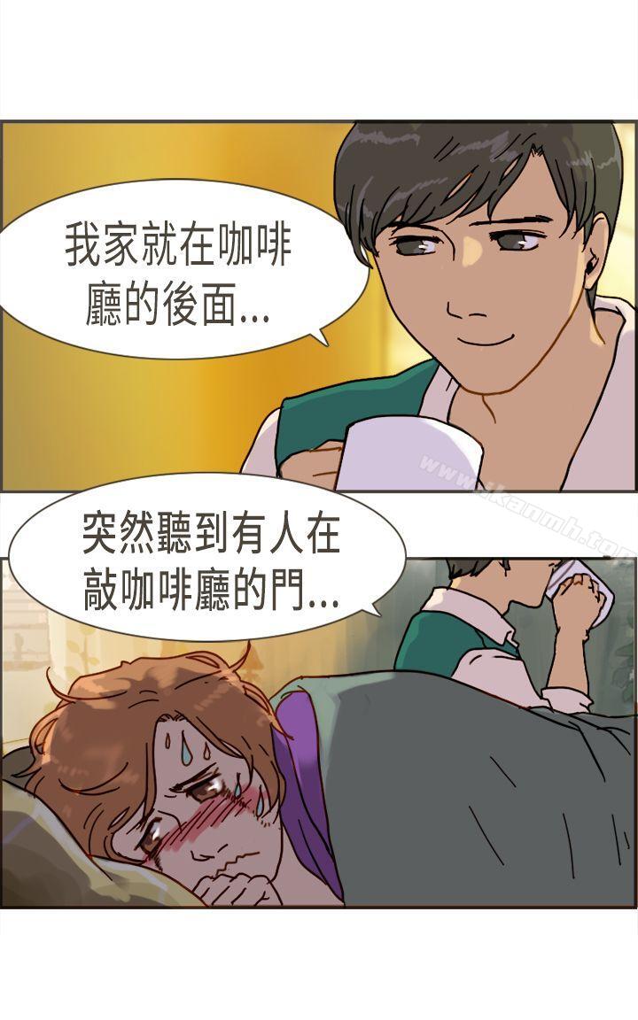 坏女人报告书(完结)第10话