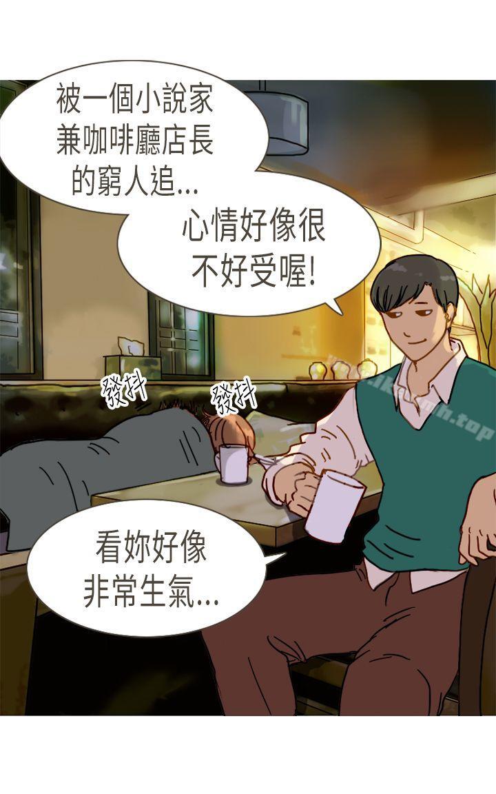 坏女人报告书(完结)第10话