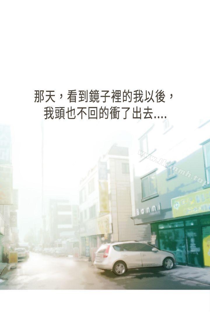 坏女人报告书(完结)第10话